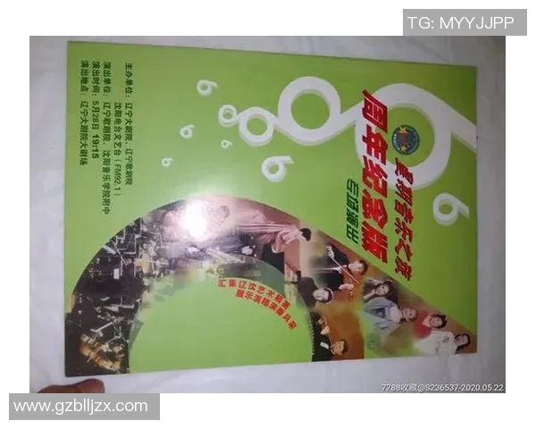 廖三宁的音乐之旅：从传统到现代的跨越与创新探索